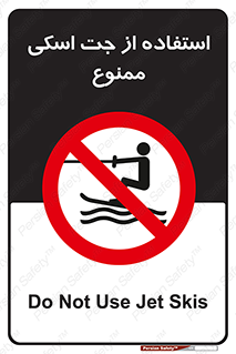  , قایق موتوری , شناور , 