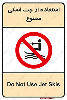  , قایق موتوری , شناور , 