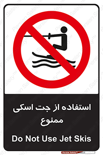  , قایق موتوری , شناور , 