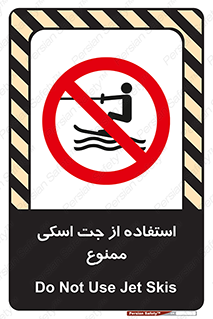  , قایق موتوری , شناور , 