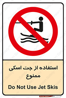  , قایق موتوری , شناور , 