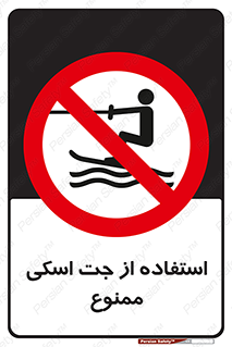  , قایق موتوری , شناور , 