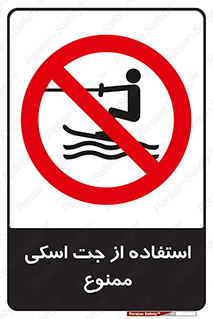 , قایق موتوری , شناور , 