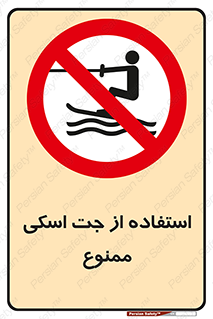  , قایق موتوری , شناور , 