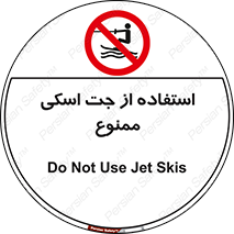  , قایق موتوری , شناور , 