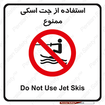  , قایق موتوری , شناور , 