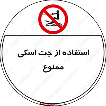  , قایق موتوری , شناور , 