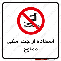  , قایق موتوری , شناور , 