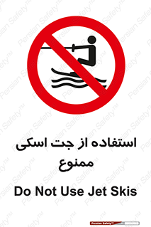  , قایق موتوری , شناور , 
