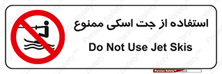  , قایق موتوری , شناور , 