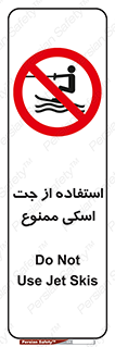  , قایق موتوری , شناور , 