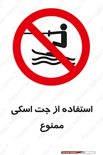  , قایق موتوری , شناور , 