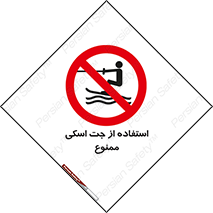  , قایق موتوری , شناور , 