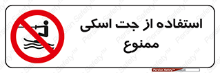  , قایق موتوری , شناور , 