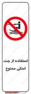  , قایق موتوری , شناور , 