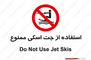  , قایق موتوری , شناور , 