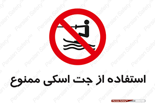  , قایق موتوری , شناور , 
