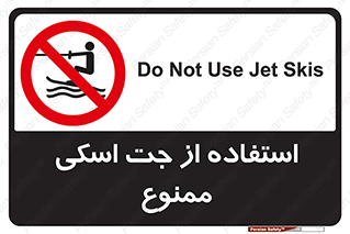  , قایق موتوری , شناور , 