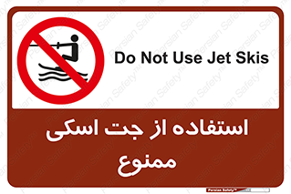  , قایق موتوری , شناور , 