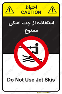  , قایق موتوری , شناور , 
