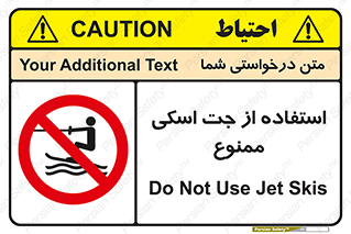  , قایق موتوری , شناور , 