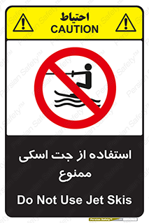  , قایق موتوری , شناور , 