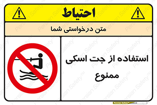  , قایق موتوری , شناور , 
