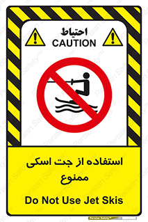  , قایق موتوری , شناور , 