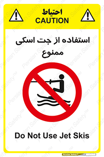  , قایق موتوری , شناور , 