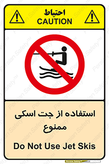  , قایق موتوری , شناور , 