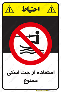  , قایق موتوری , شناور , 