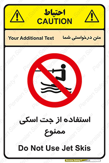  , قایق موتوری , شناور , 