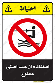  , قایق موتوری , شناور , 