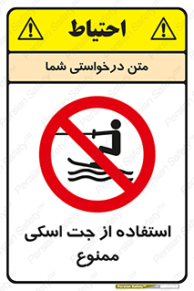  , قایق موتوری , شناور , 