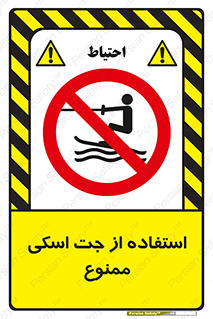 , قایق موتوری , شناور , 