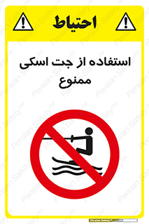  , قایق موتوری , شناور , 