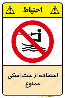  , قایق موتوری , شناور , 