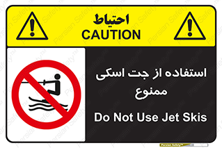  , قایق موتوری , شناور , 