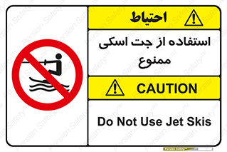  , قایق موتوری , شناور , 