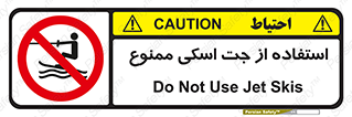  , قایق موتوری , شناور , 