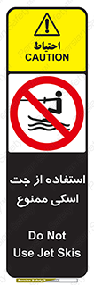  , قایق موتوری , شناور , 