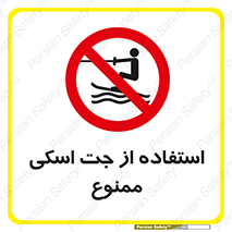  , قایق موتوری , شناور , 