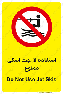  , قایق موتوری , شناور , 