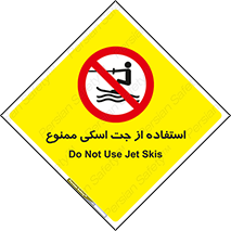  , قایق موتوری , شناور , 