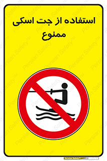  , قایق موتوری , شناور , 