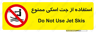  , قایق موتوری , شناور , 