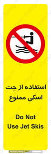  , قایق موتوری , شناور , 