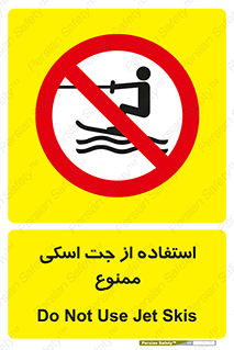  , قایق موتوری , شناور , 