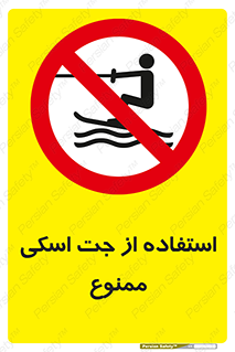  , قایق موتوری , شناور , 
