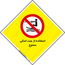  , قایق موتوری , شناور , 